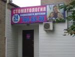 фото объявления