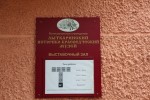фото объявления