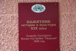 фото объявления