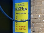 фото объявления