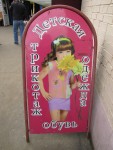фото объявления