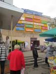 фото объявления