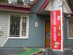 фото объявления