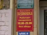 фото объявления