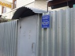 фото объявления