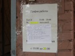 фото объявления