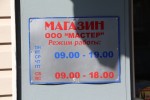 фото объявления