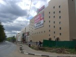 фото объявления
