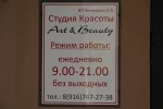 фото объявления