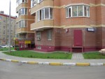 фото объявления