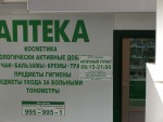 фото объявления