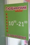 фото объявления