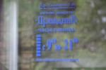 фото объявления