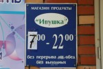 фото объявления
