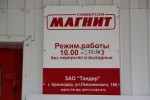 фото объявления