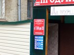 фото объявления