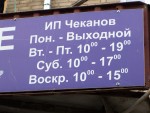 фото объявления