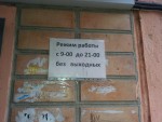 фото объявления