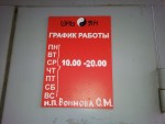 фото объявления