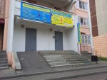 фото объявления