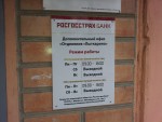фото объявления