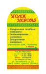 фото объявления