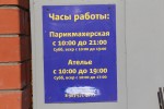 фото объявления