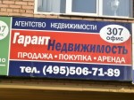 фото объявления
