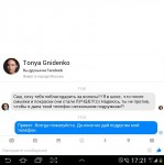 фото объявления