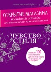 фото объявления