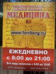 фото объявления
