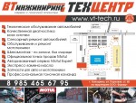 фото объявления