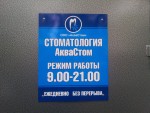 фото объявления