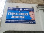фото объявления