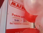 фото объявления