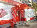 фото объявления