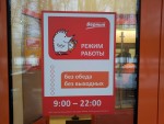 фото объявления