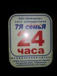 фото объявления
