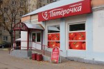 фото объявления