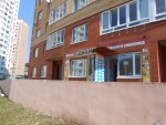 фото объявления