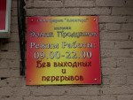 фото объявления
