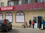 фото объявления