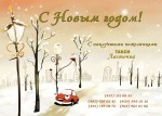 фото объявления