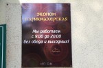 фото объявления