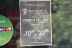 фото объявления