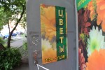 фото объявления