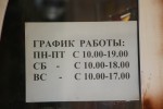 фото объявления