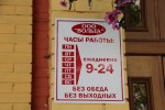 фото объявления