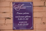 фото объявления