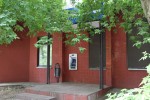 фото объявления